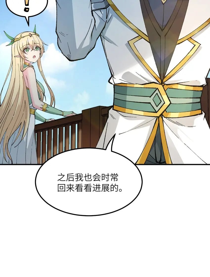 26 向精灵之敌宣战60