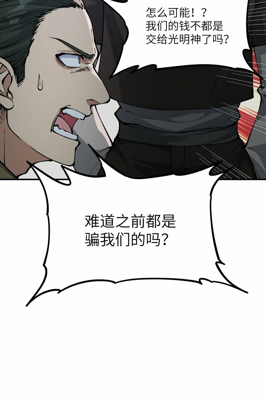 34 渎神79