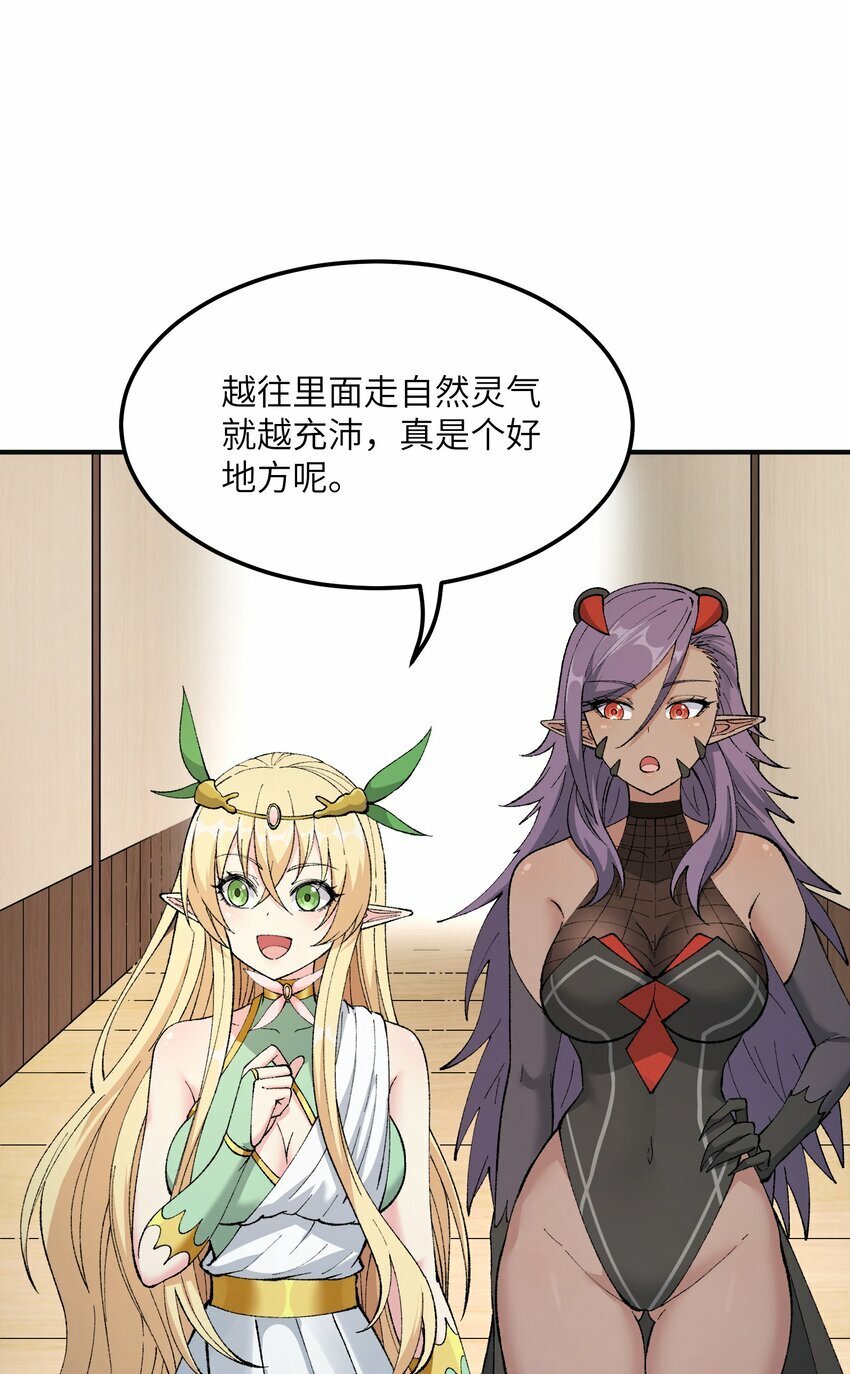 27 女天道？！35