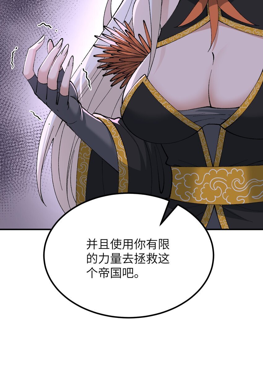 50 第五十话 自相残杀68