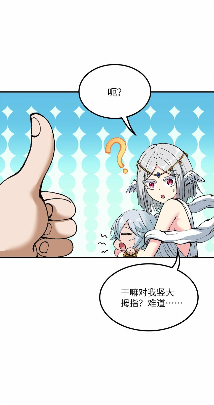 39 河神娶亲33