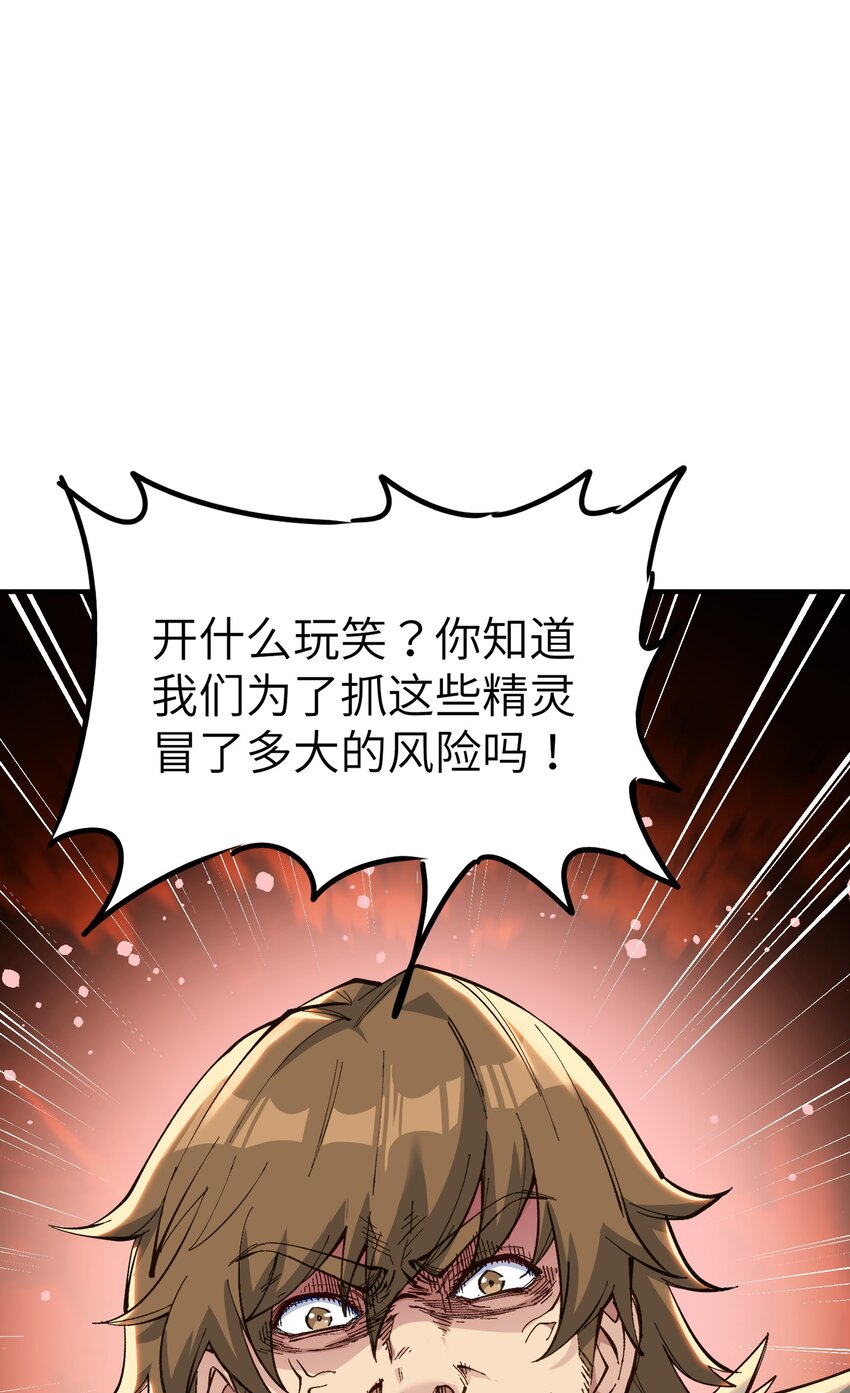 10 予觊觎之人以制裁11
