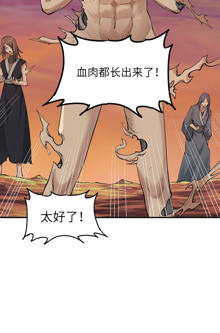 7 凡者窥牖见天89