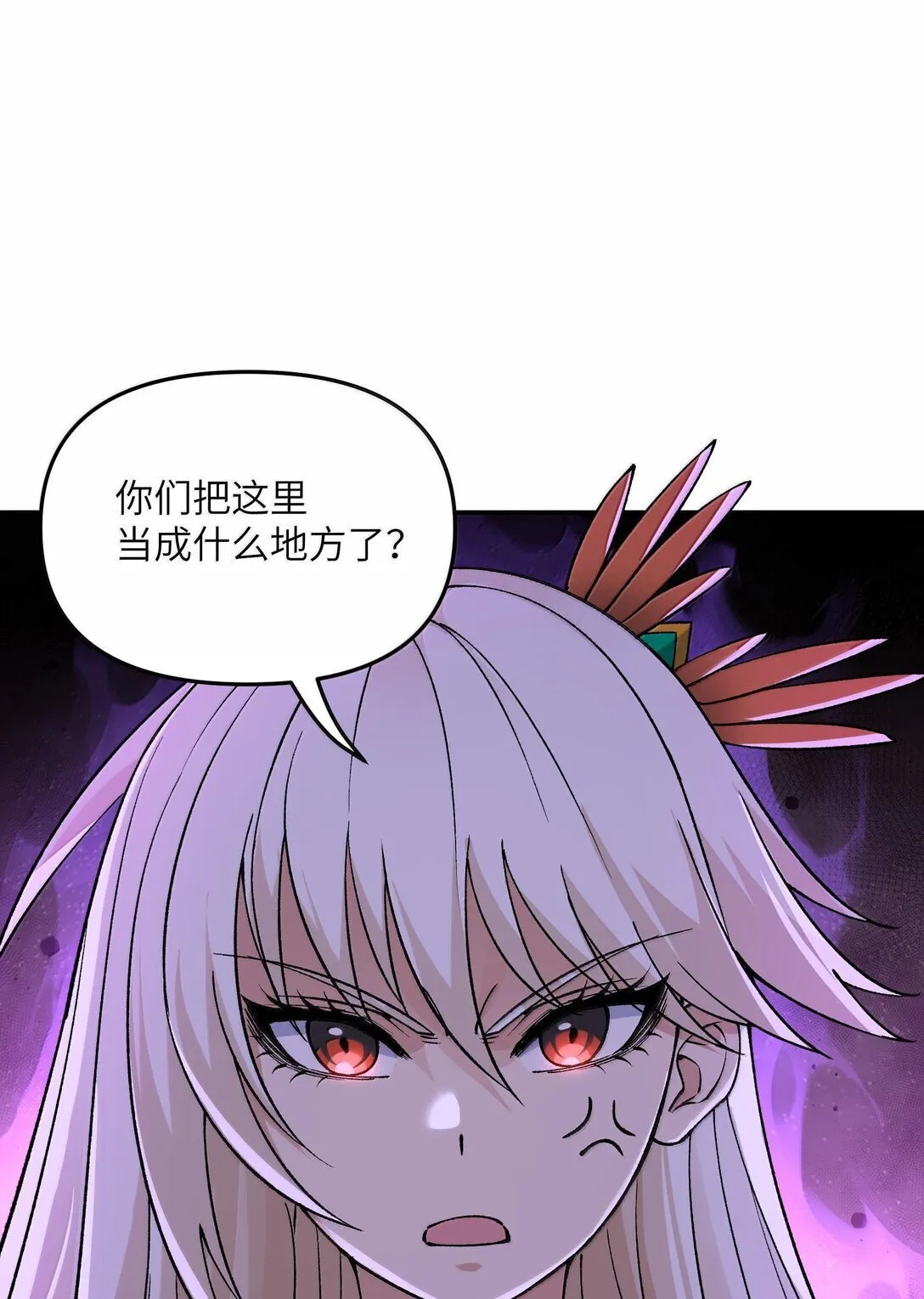 90 法从何来44