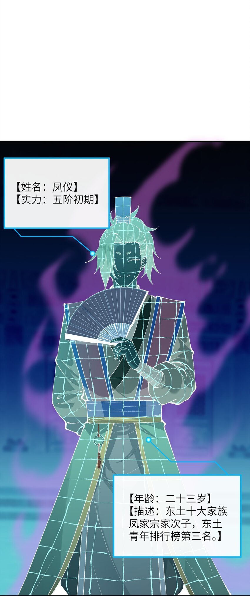 56 老祖竟是我熟人4