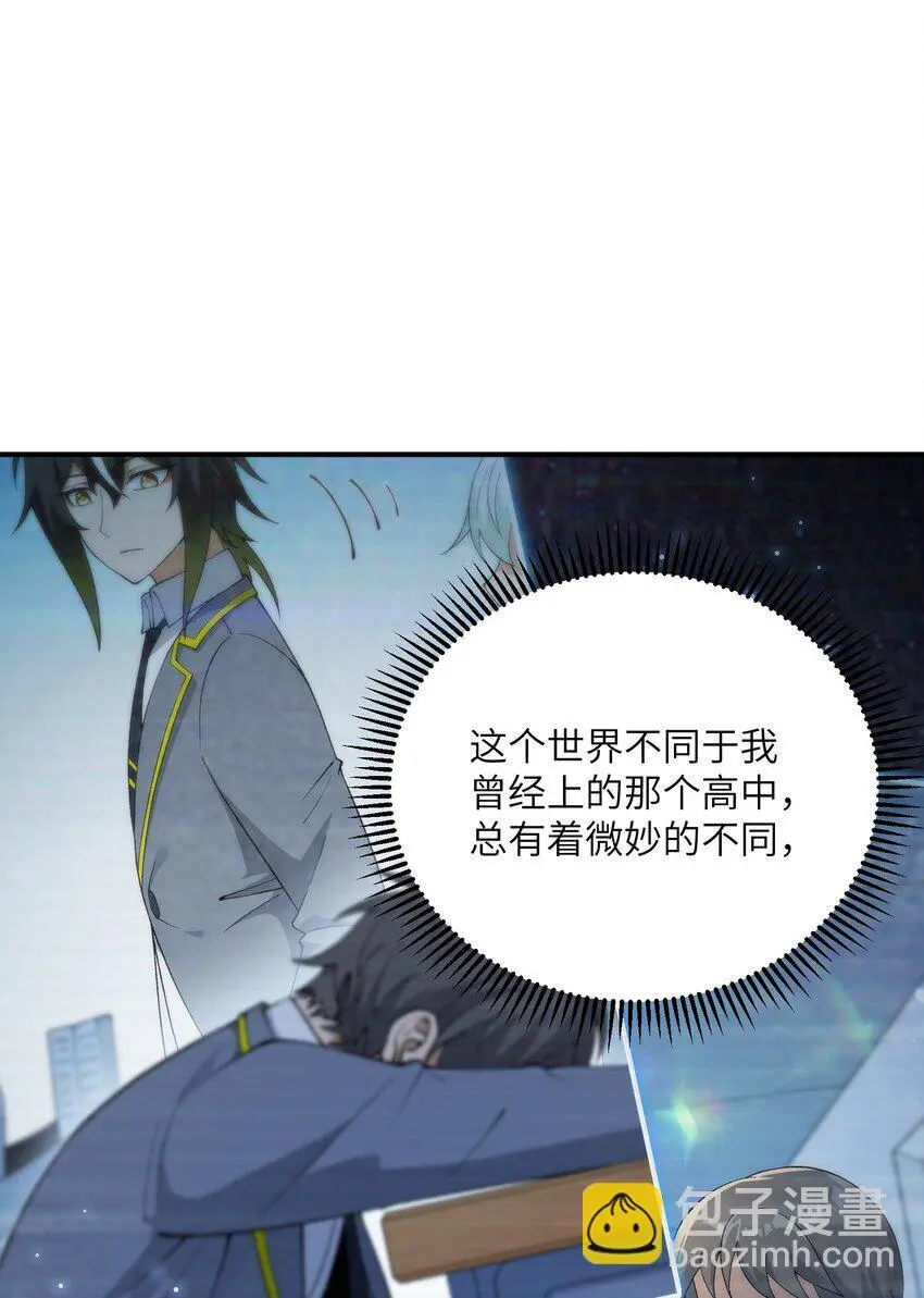 65 闹剧的源头63