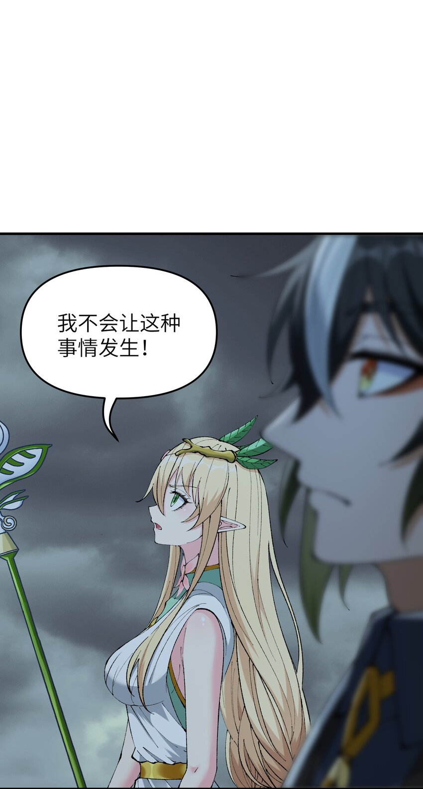 16 无限天罚64