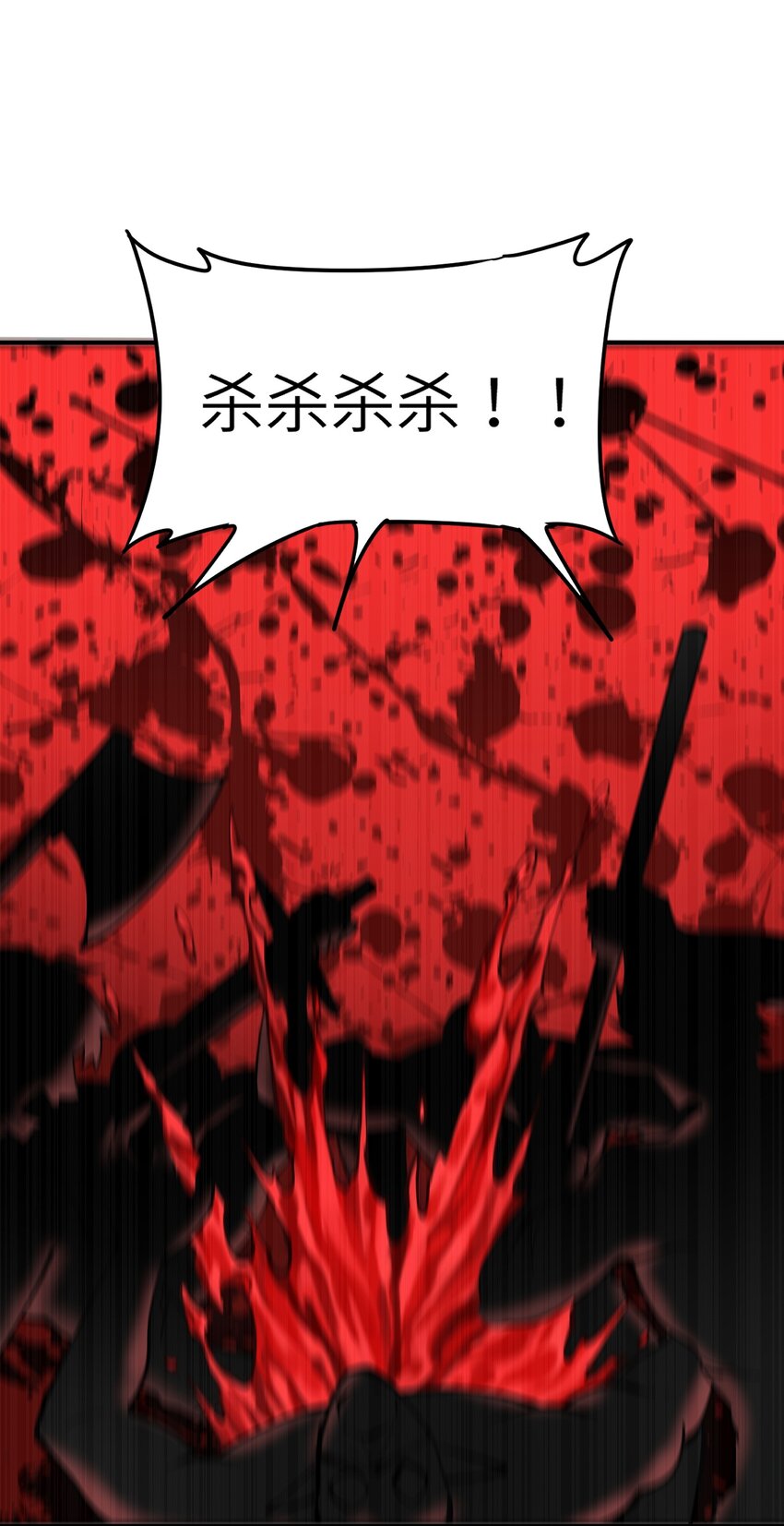 13 众生所怨从何来32