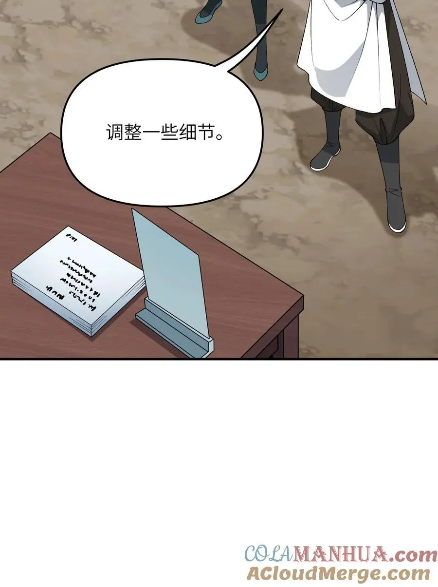 68 重建大夏公信力45