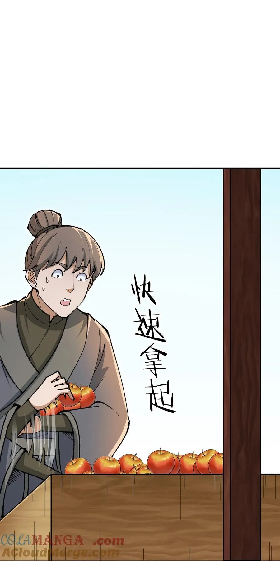 78 别想卡BUG75