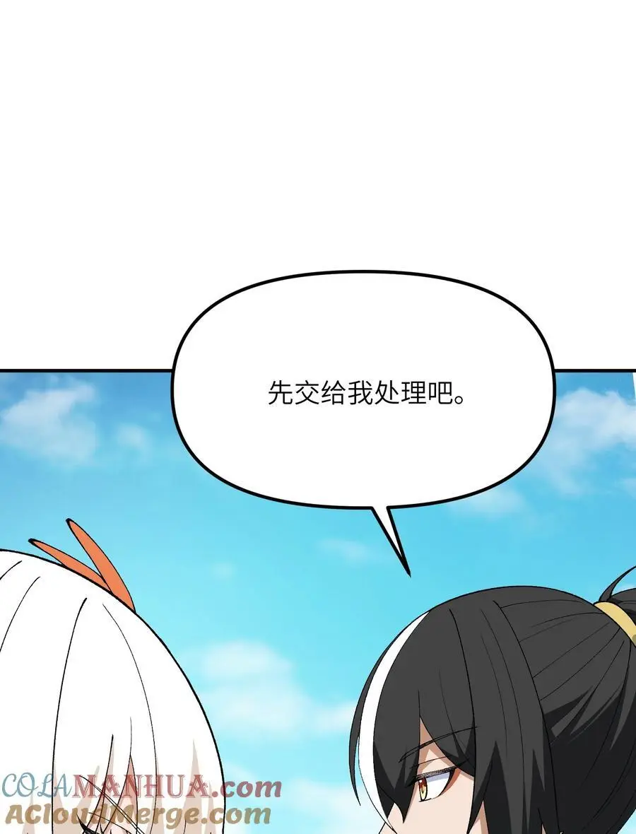 69 官商勾结30