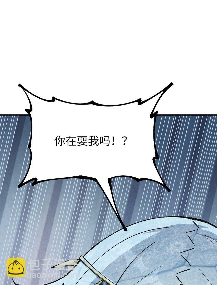 47 往日之怒84