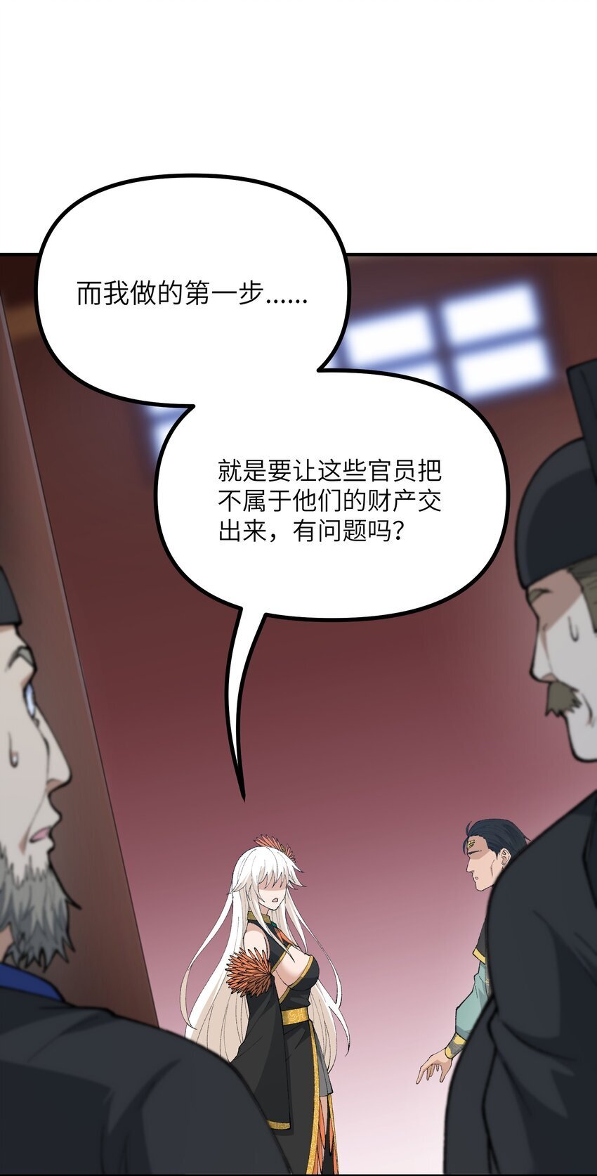 57 改变现状32