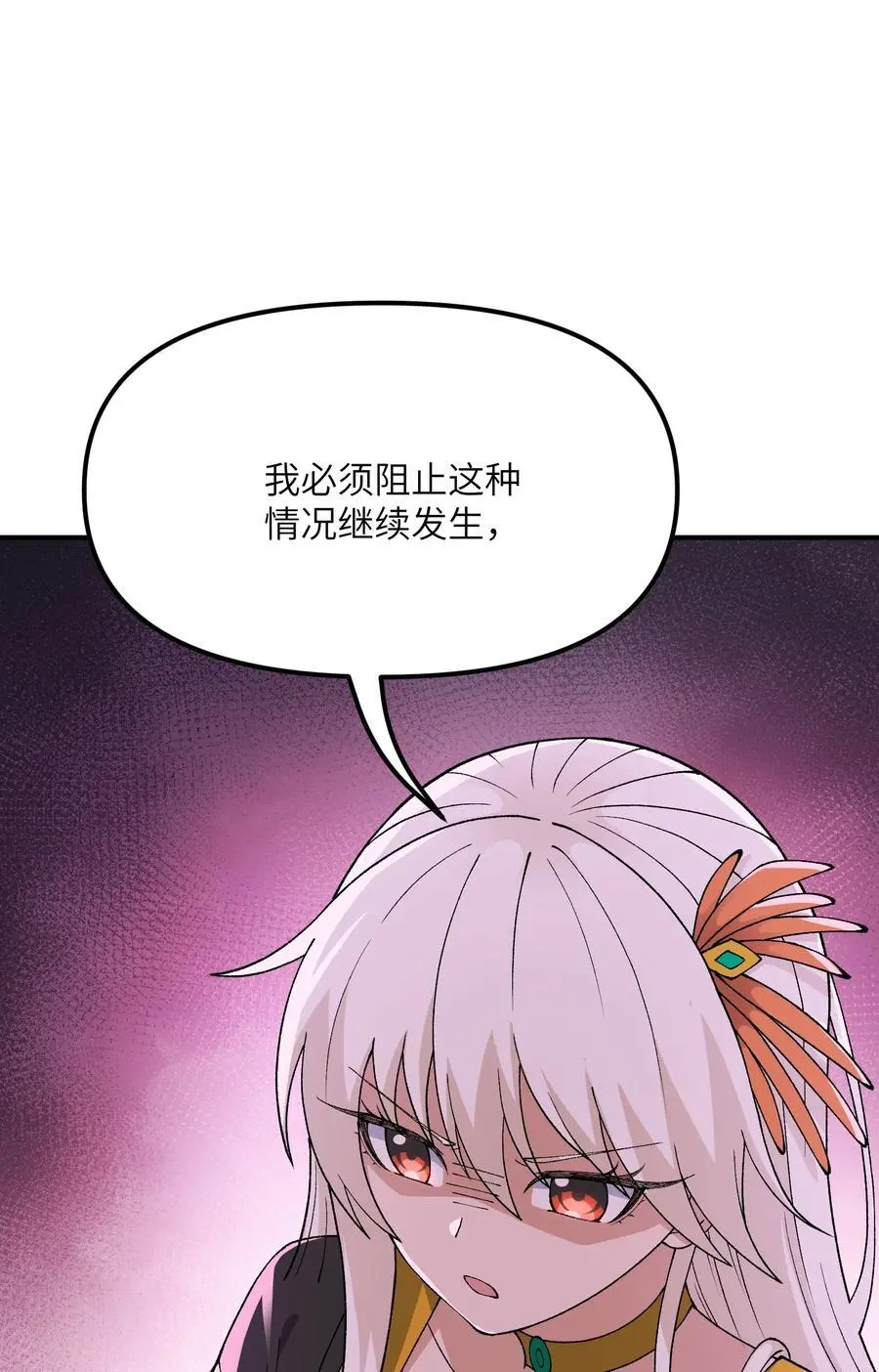 69 官商勾结56