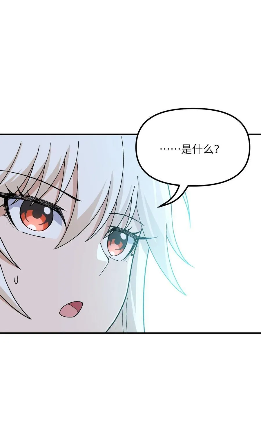 74 孔家赶考16