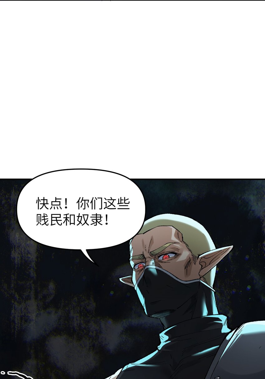 12 芸芸之孽因谁起72