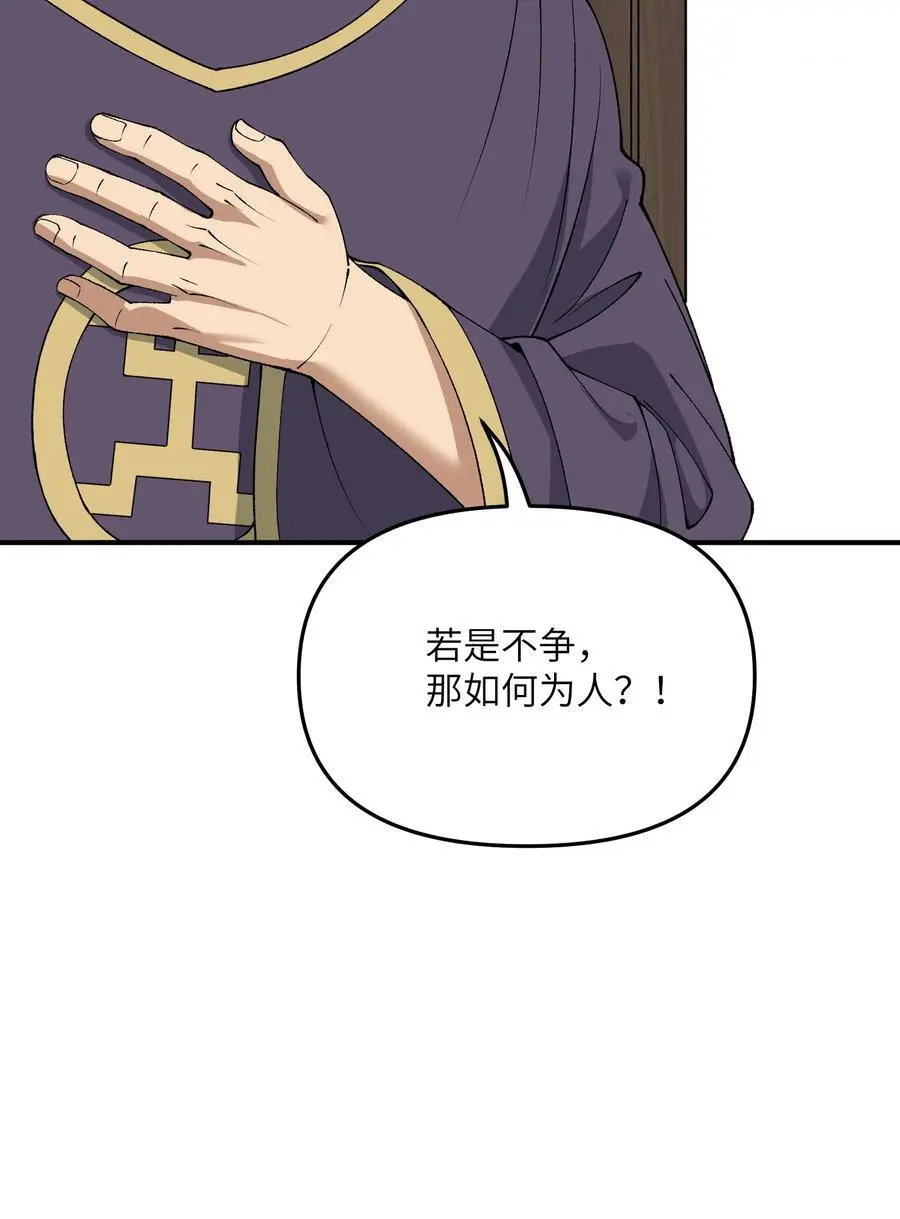 70 把你家产变不见65