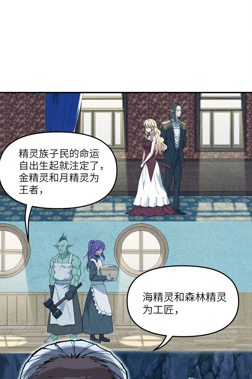 11 神，未建高墙67