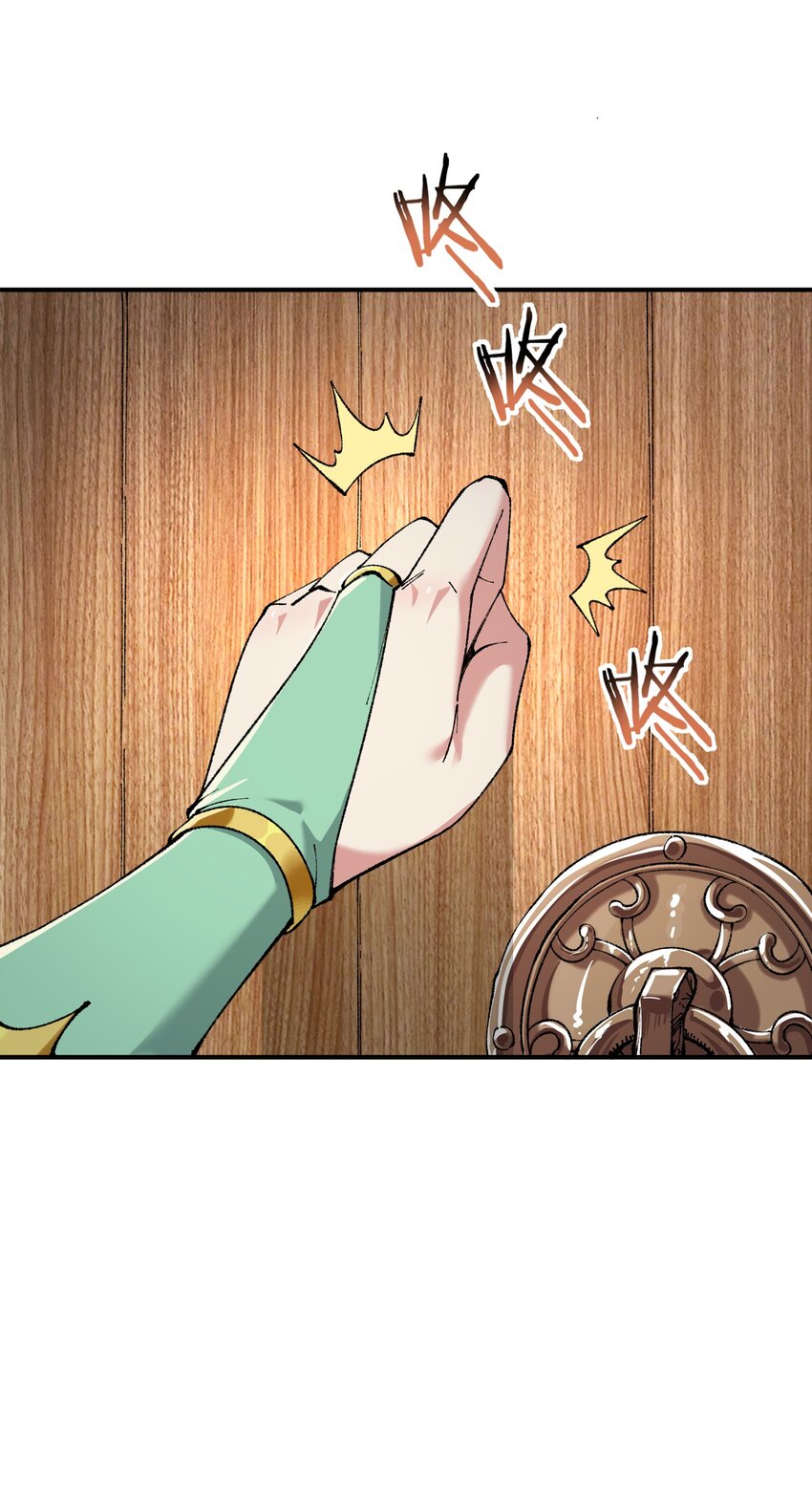 21 逆天之痕13