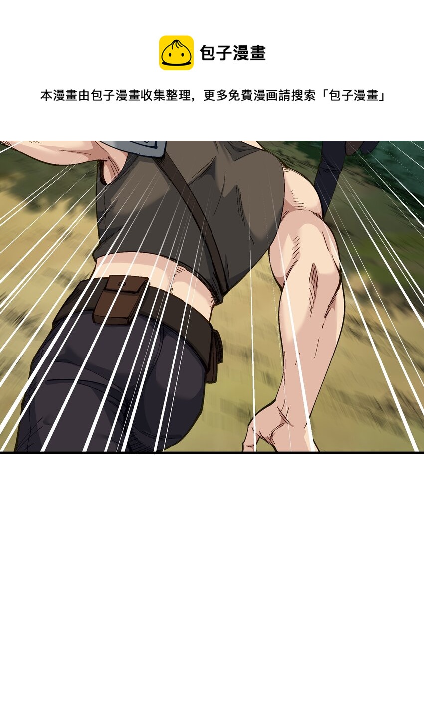 10 予觊觎之人以制裁49