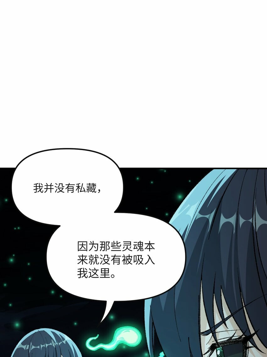 32 烟花深处探魑魅31