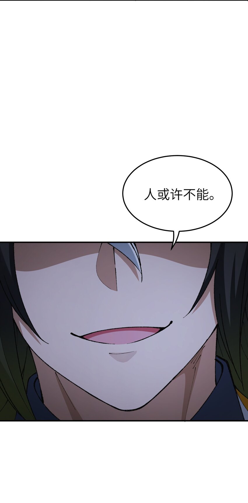 14 快意恩仇谈笑间37