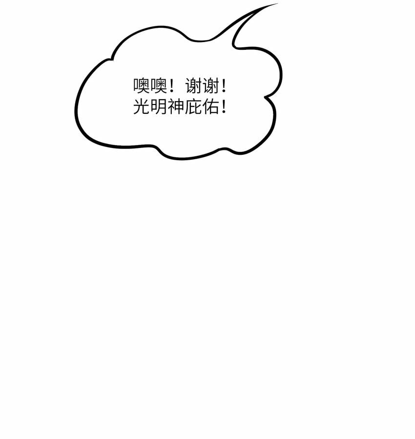 34 渎神11