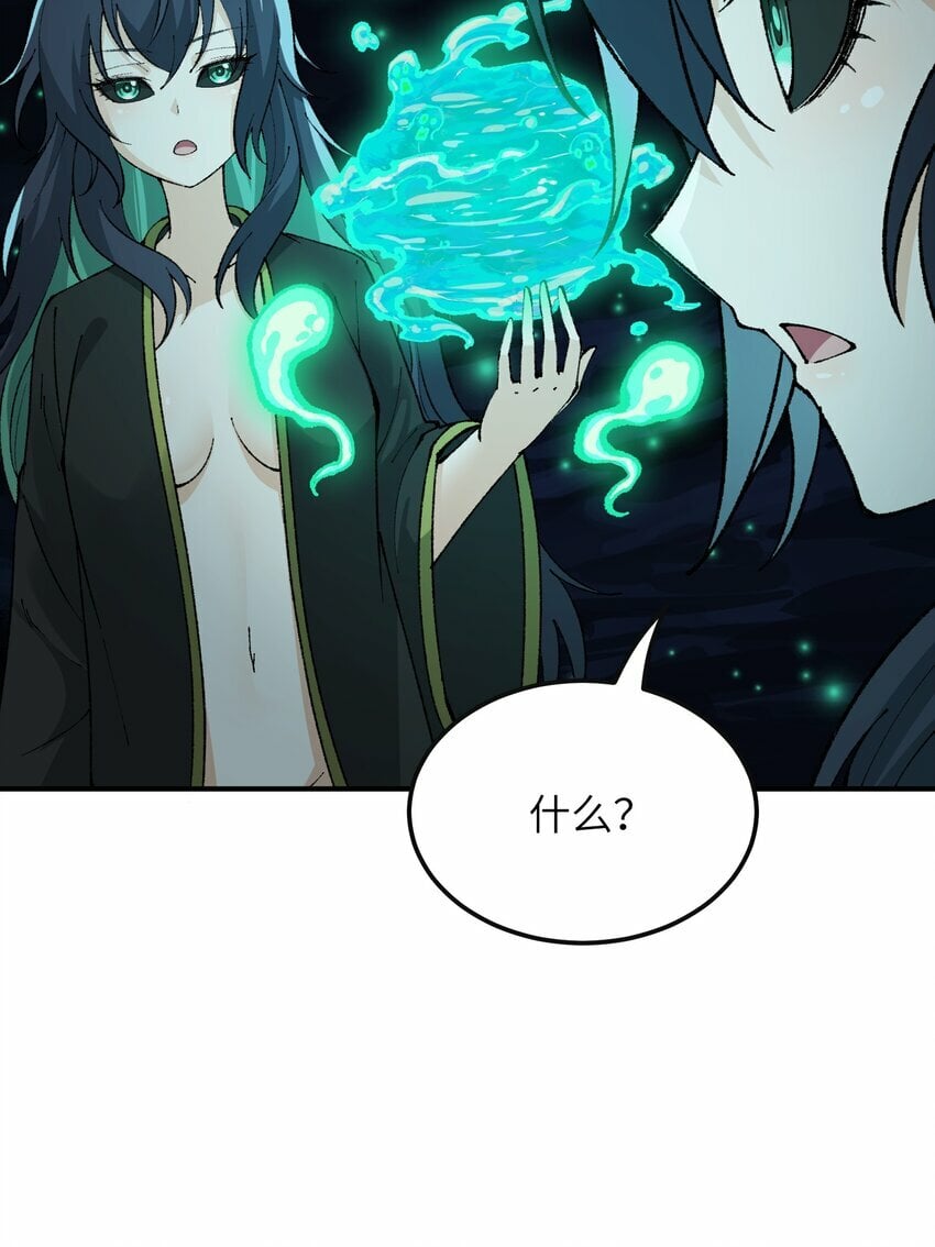 32 烟花深处探魑魅32