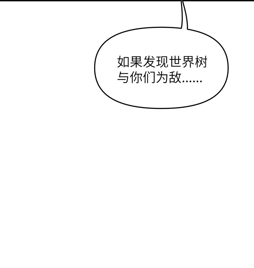 15 违背神明之神67