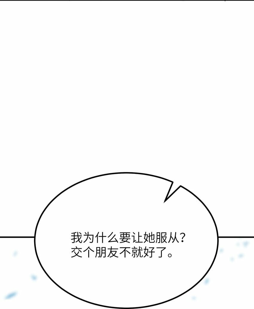 46 百姓在，则国在38
