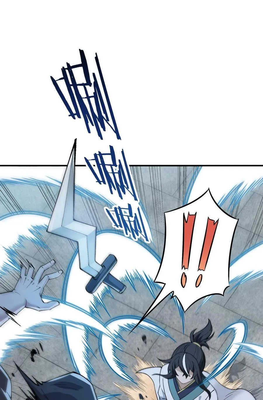 84 就地格杀！74