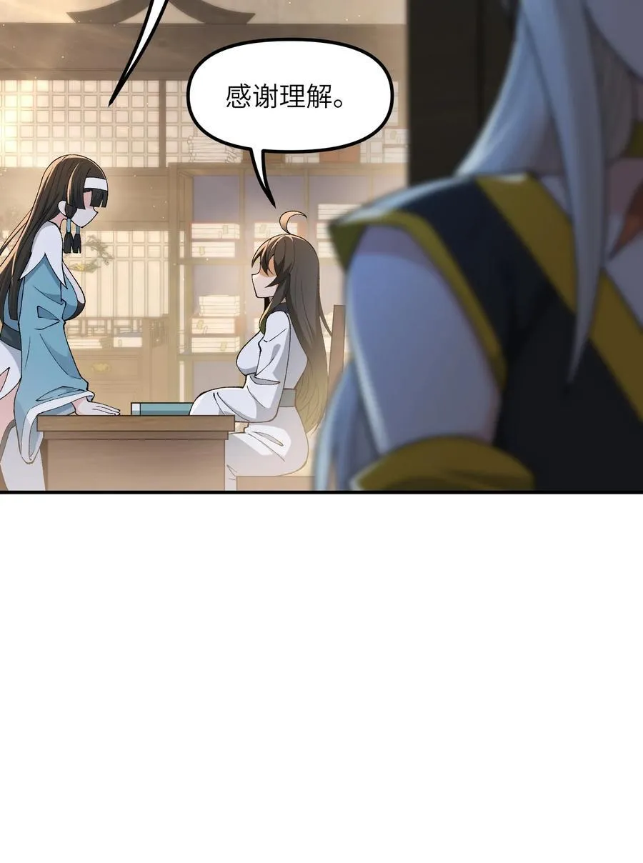 75 孔大小姐无法理解56