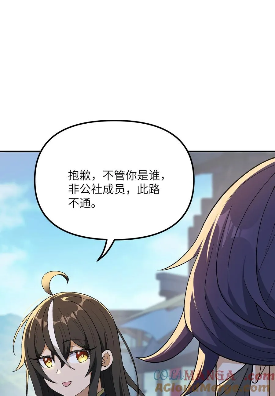 78 别想卡BUG6