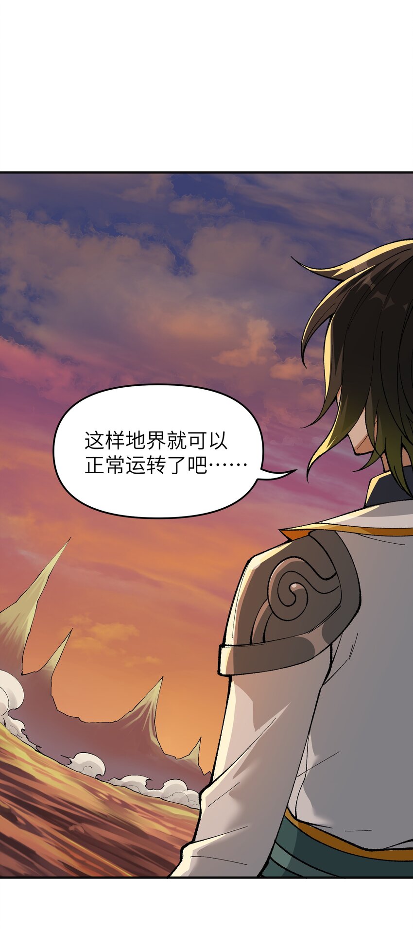 7 凡者窥牖见天96