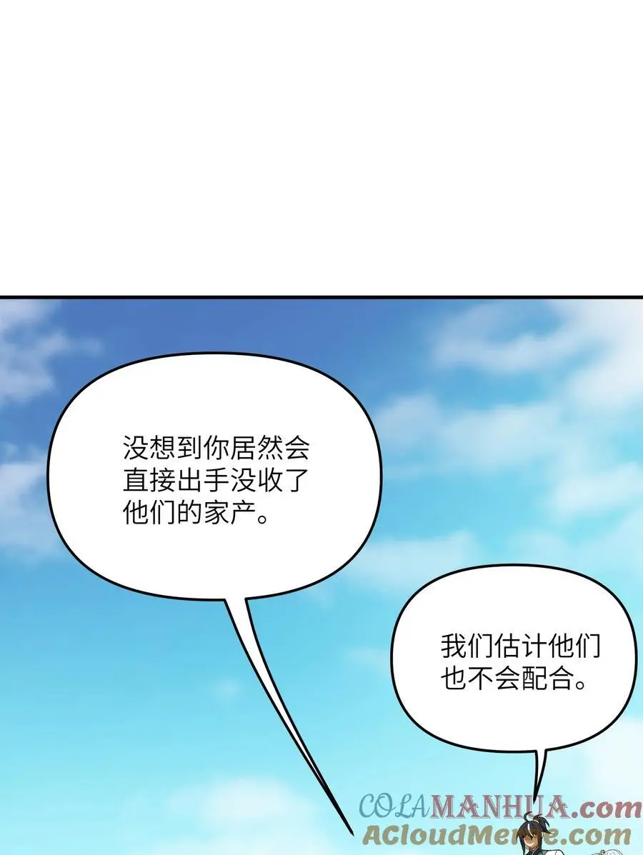 70 把你家产变不见51