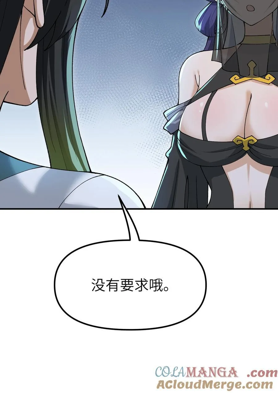 78 别想卡BUG27