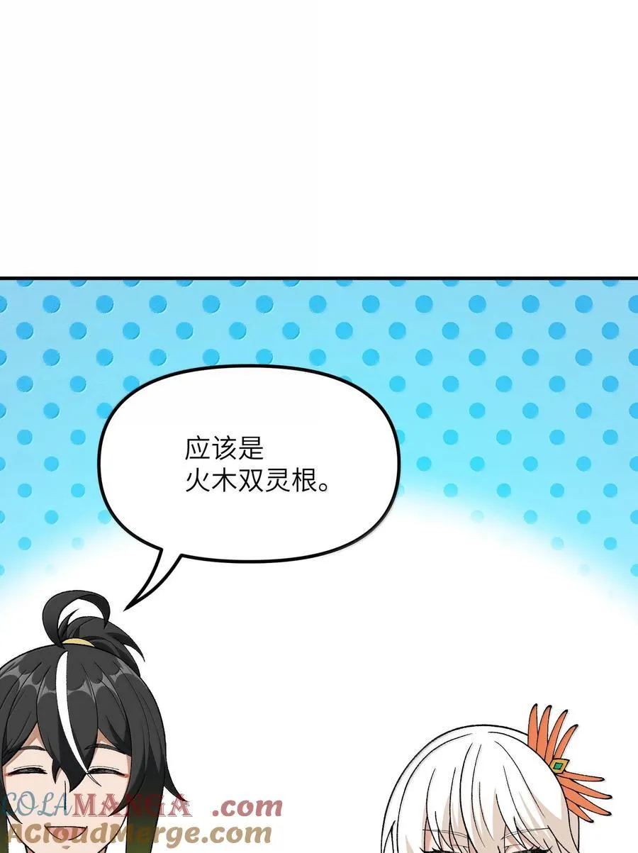 89 神童18