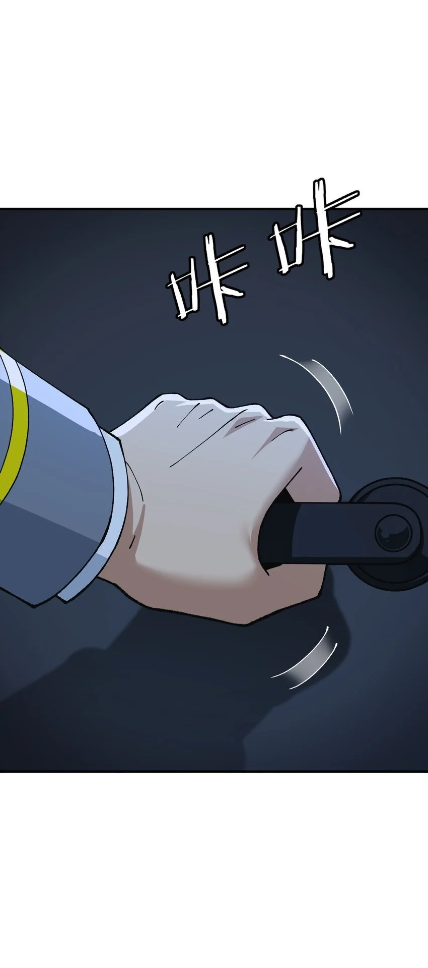 64 瓮中捉鳖9
