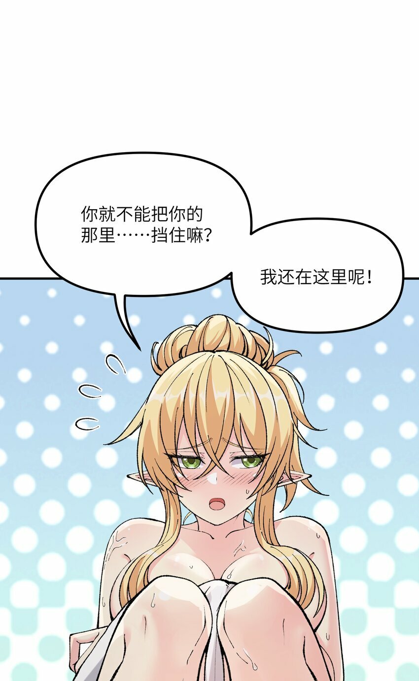 27 女天道？！82