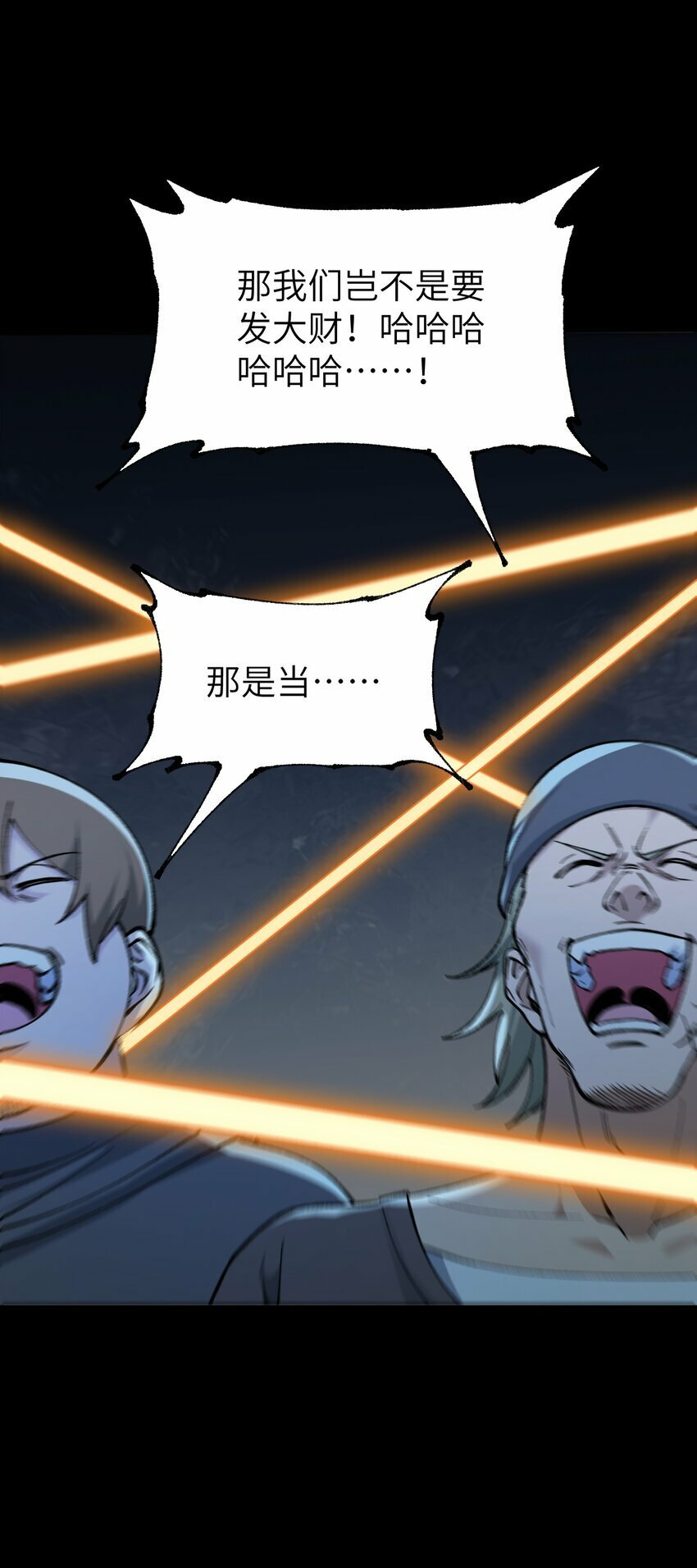 47 往日之怒11
