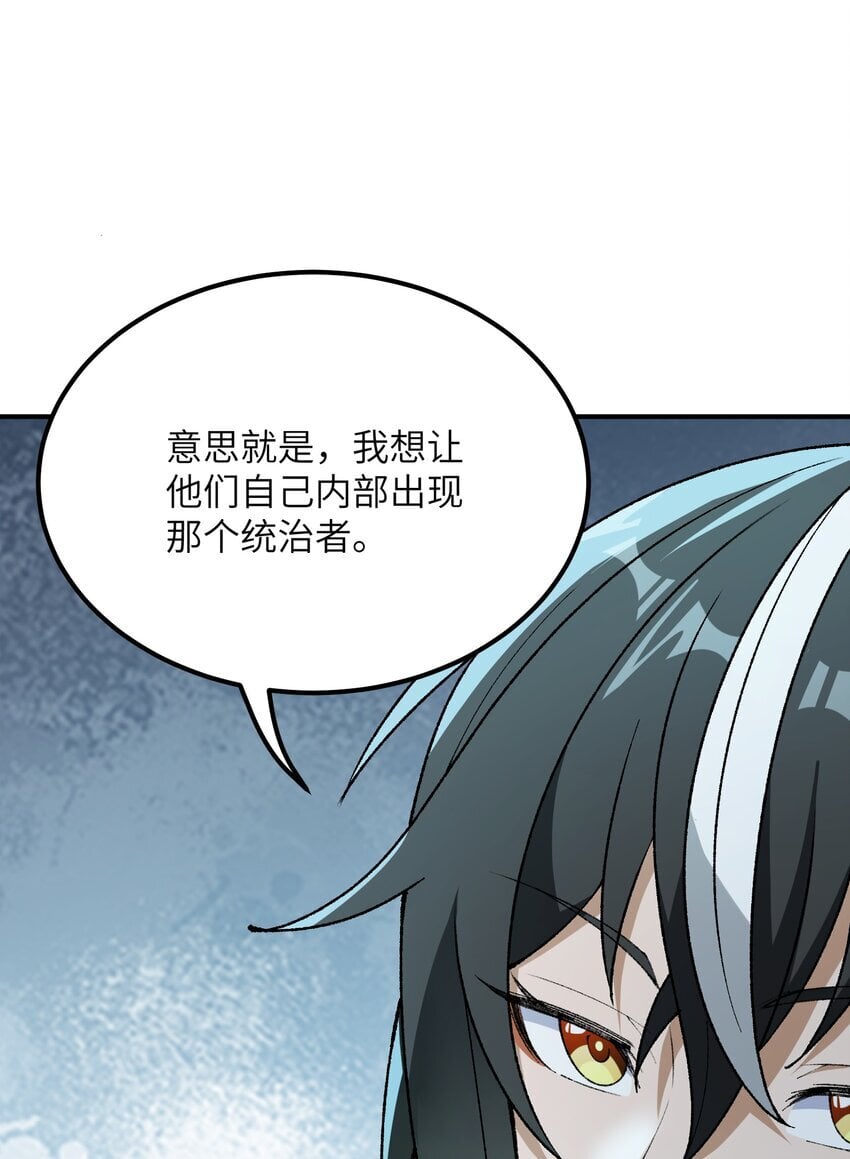49 首恶伏诛53