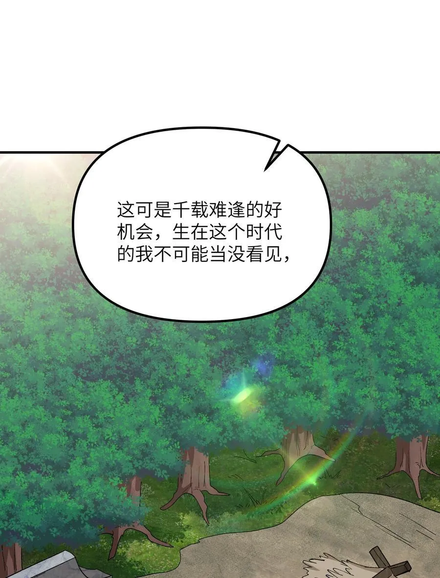 82 学医不如从政？71