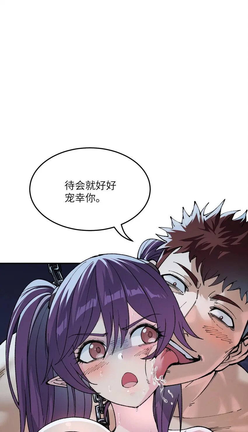 26 向精灵之敌宣战30