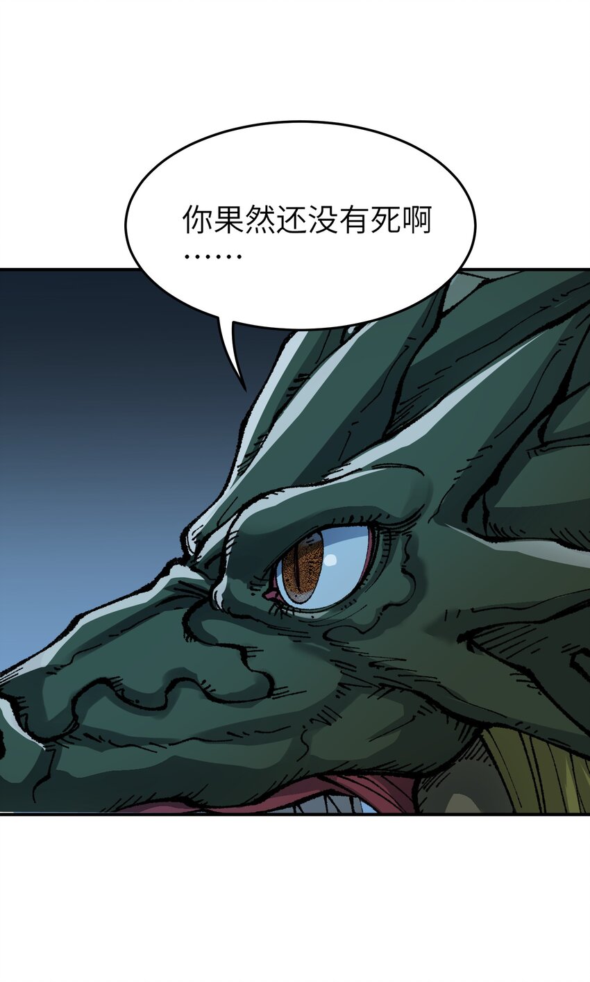 17 反叛的号角3