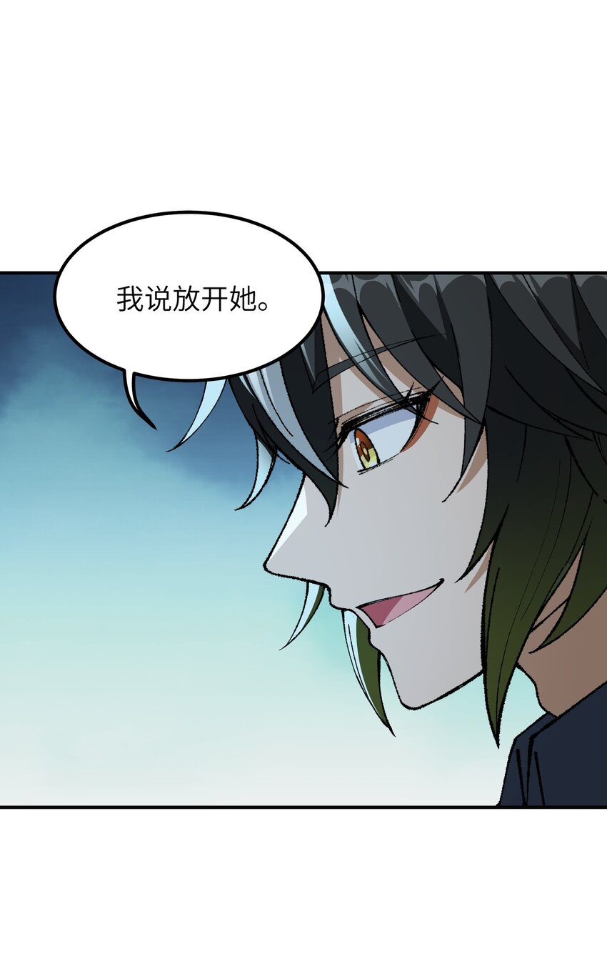 12 芸芸之孽因谁起33