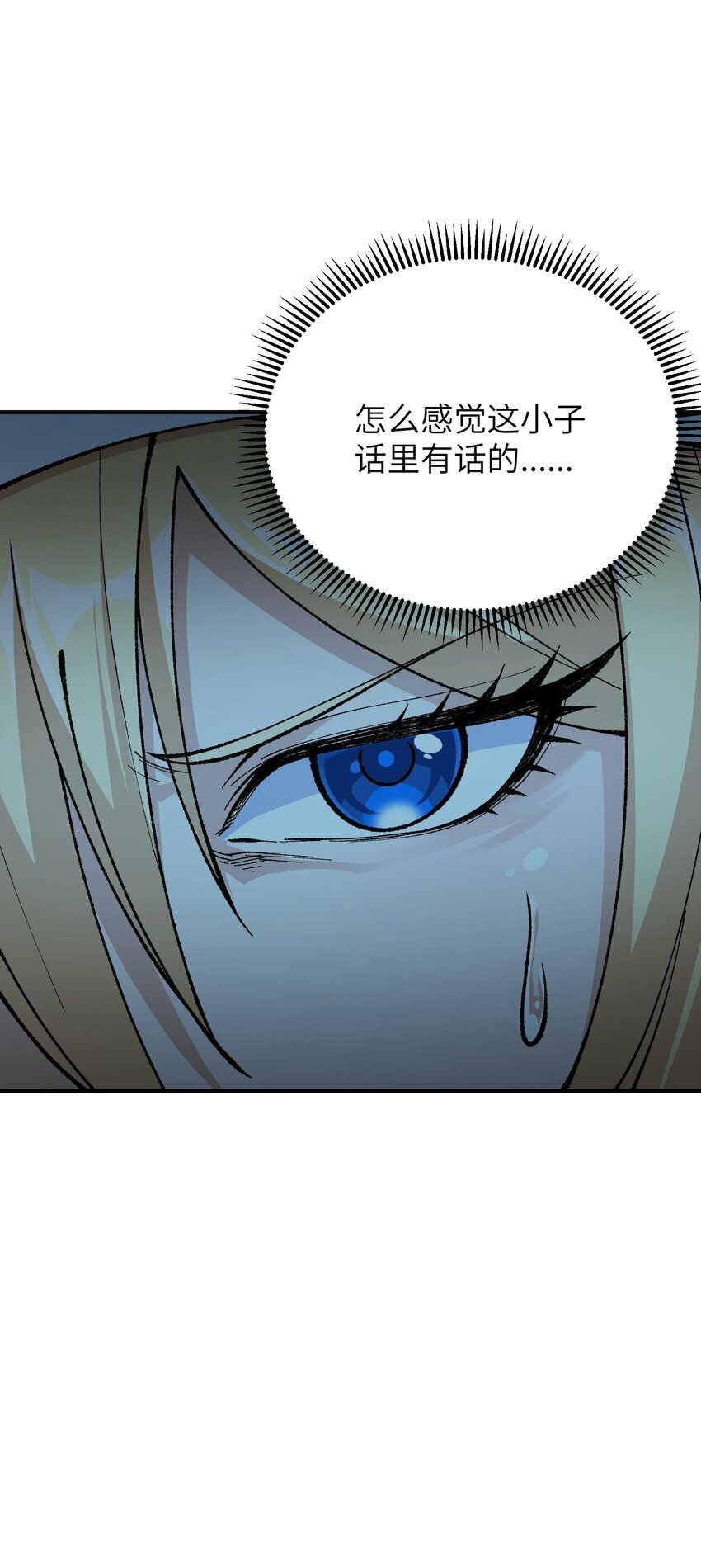 34 渎神23