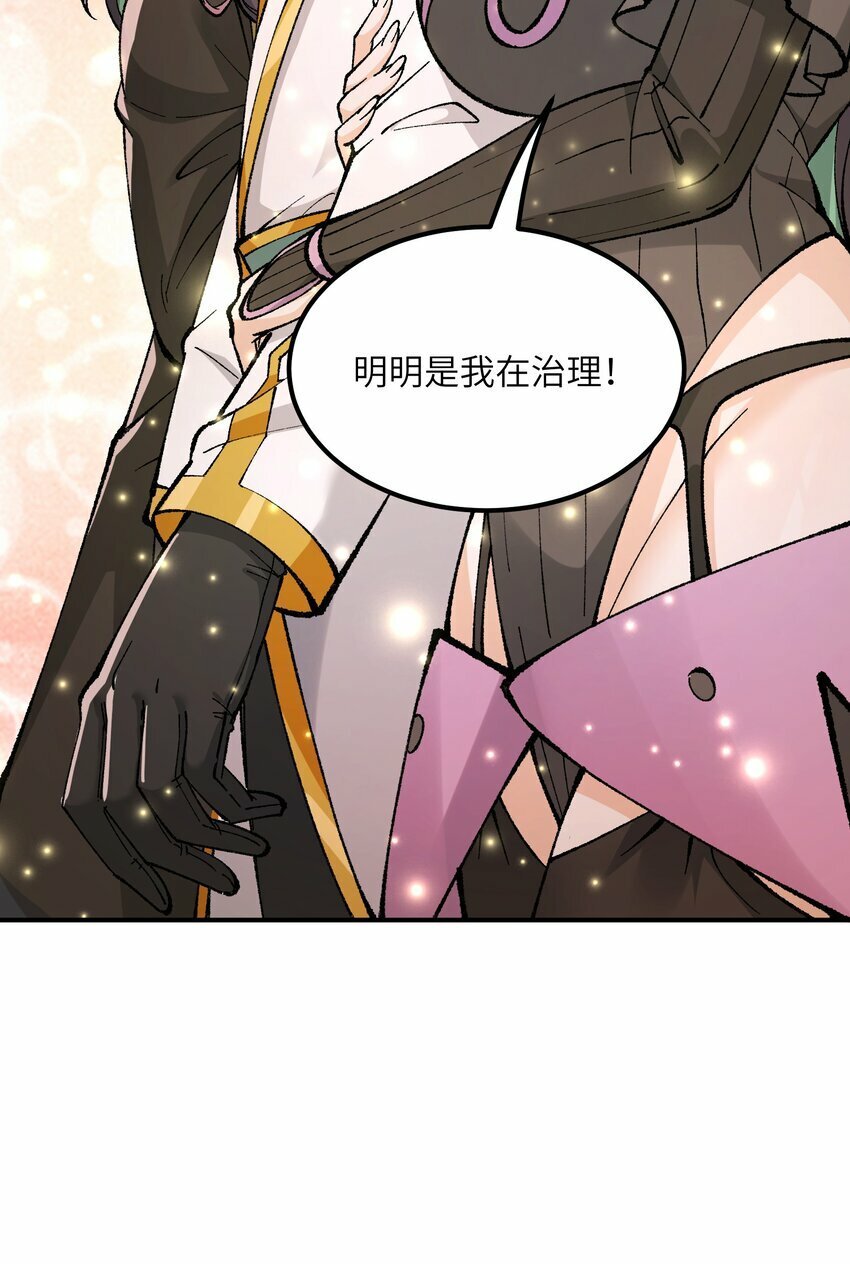 36 重见光明69