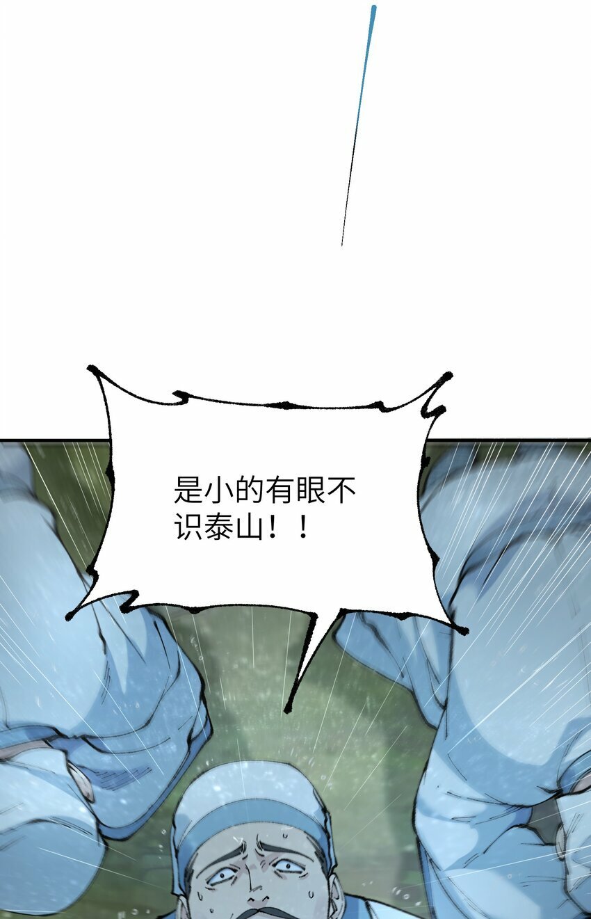 40 治水有道4