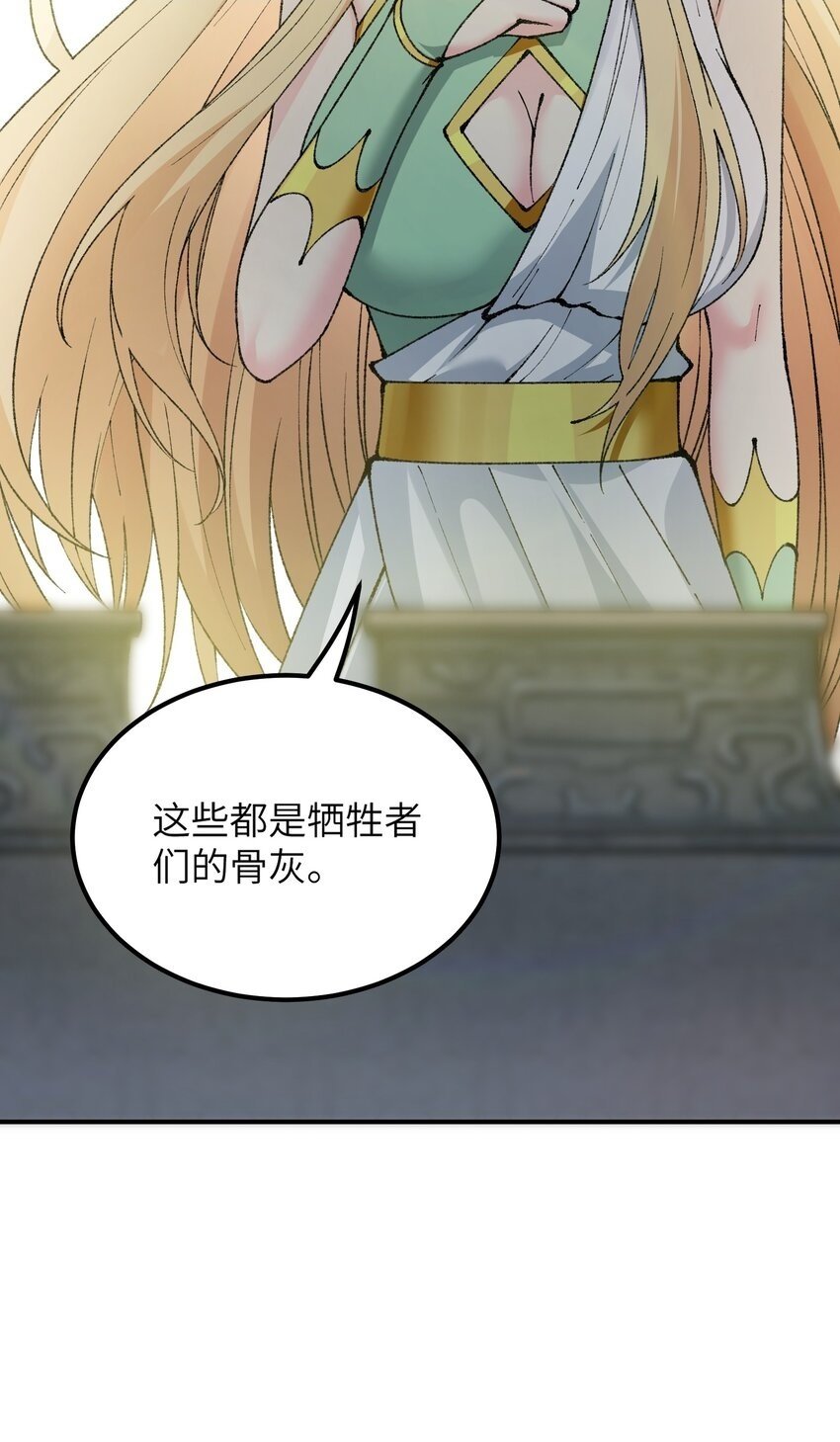47 往日之怒1