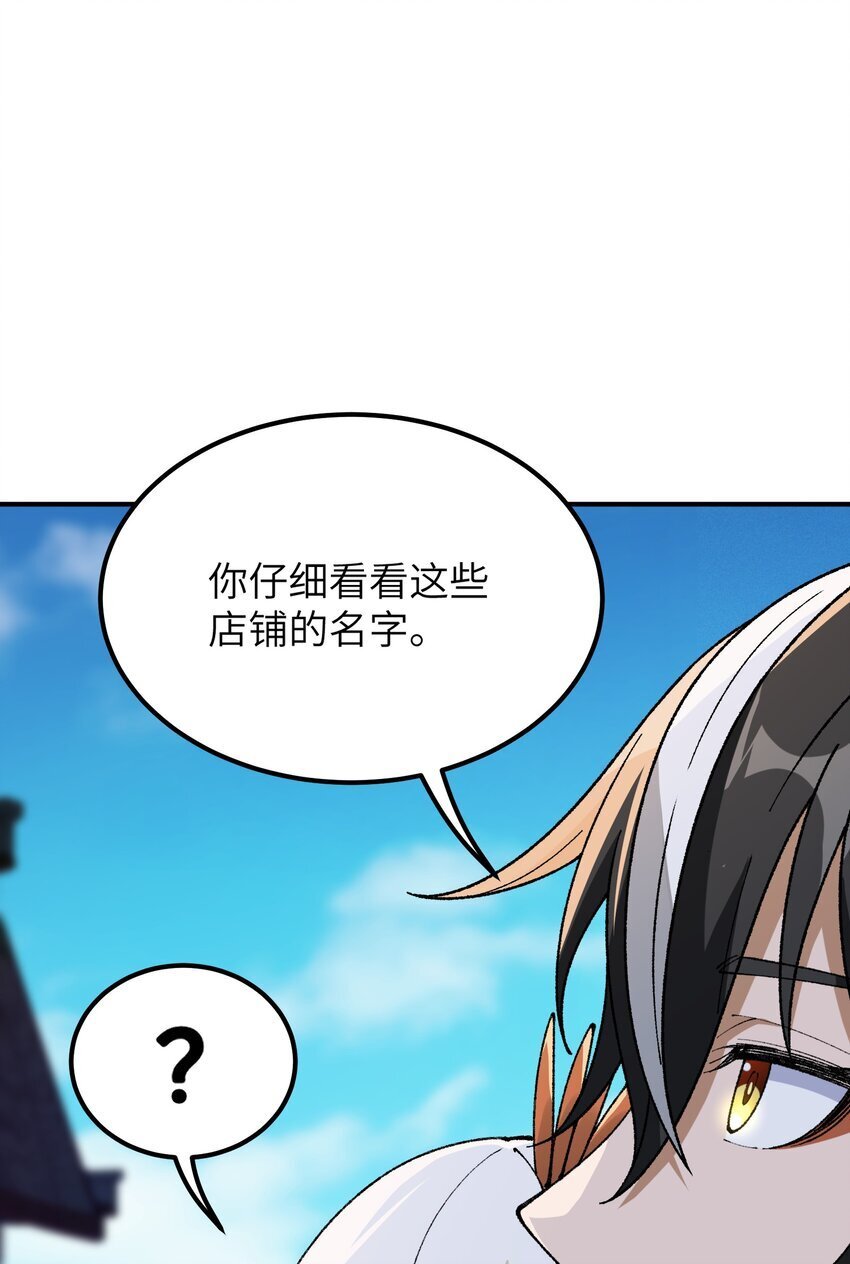 53 外儒内法34